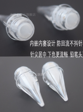 PCL比萨伶惊龙根根分明一笔上色