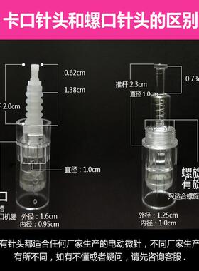中胚层电动美容院导入12针圆晶