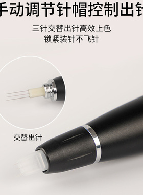 高效率打雾针唇先生独立包装针帽