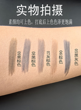 素颜易上色硬芯线条眉笔男女新手