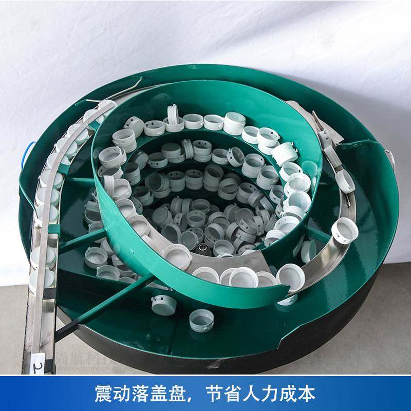 ZONESUN台式全自动旋盖机 保健瓶拉斯盖翻盖瓶吸盘抓盖送盖压盖机,淘宝优惠券,粉丝福利购,淘宝优惠卷