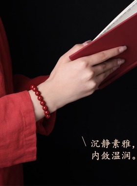 朱砂天然原矿紫金砂手链108颗佛珠多圈手串男女本命年护身符转运