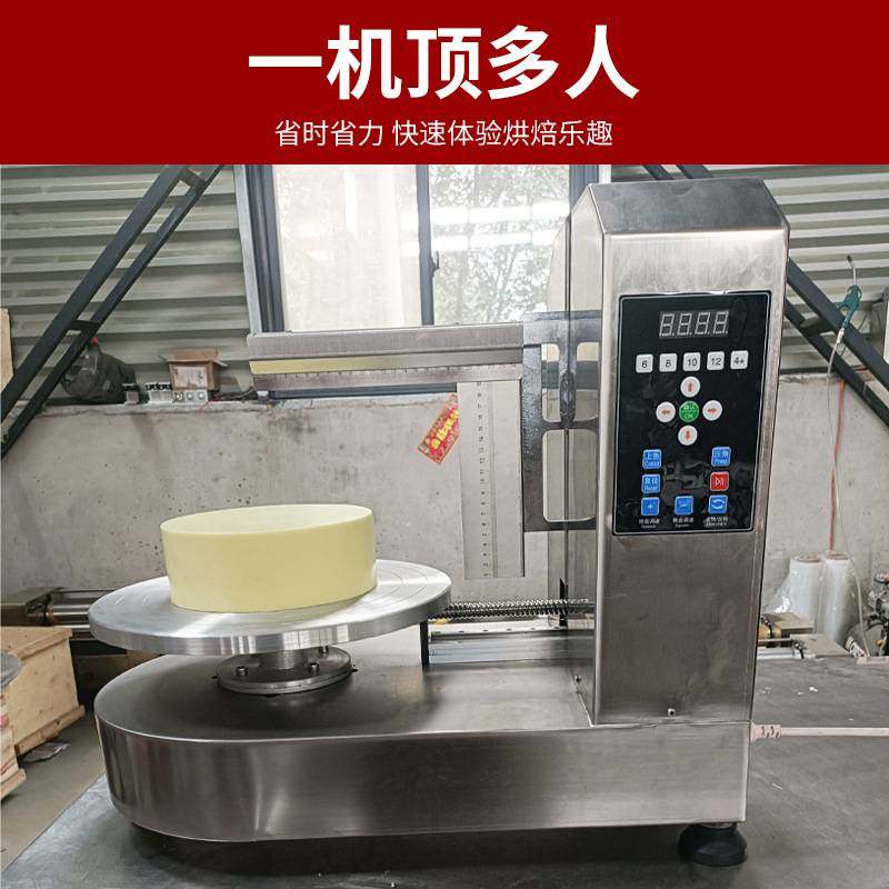 多功能全自动千层蛋糕皮机高效节能烘焙店酒店蛋糕抹面一体机,淘宝优惠券,粉丝福利购,淘宝优惠卷