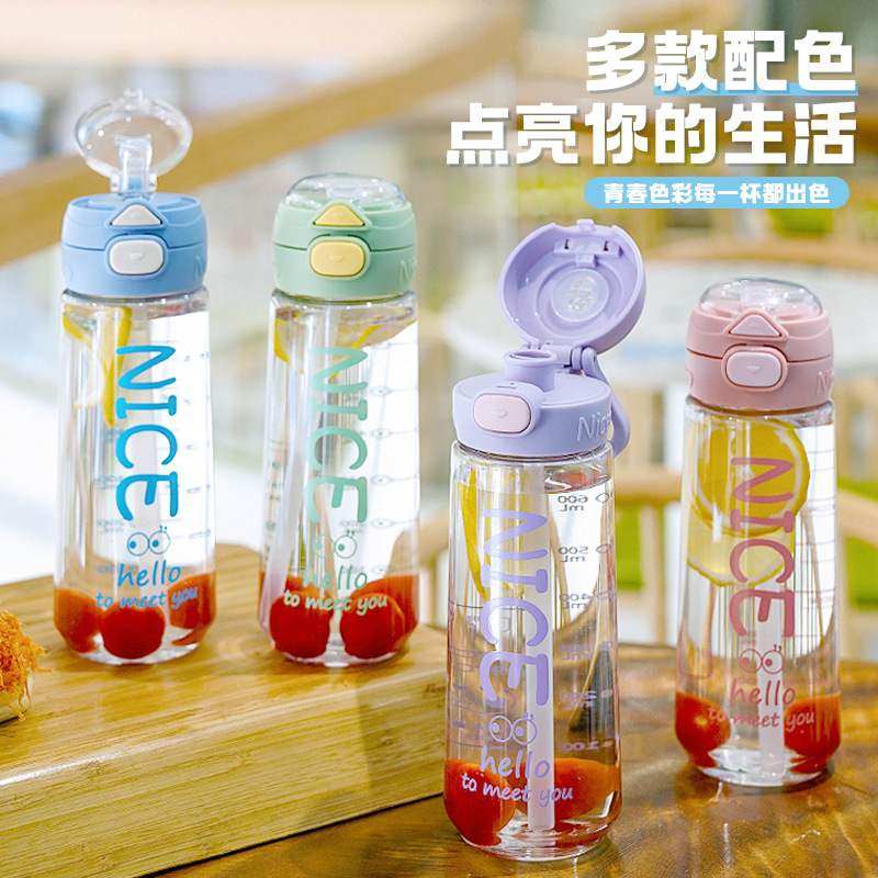 新品 高颜值学生吸管水杯耐摔便携手提塑料杯双饮儿童杯食品级上,淘宝优惠券,粉丝福利购,淘宝优惠卷