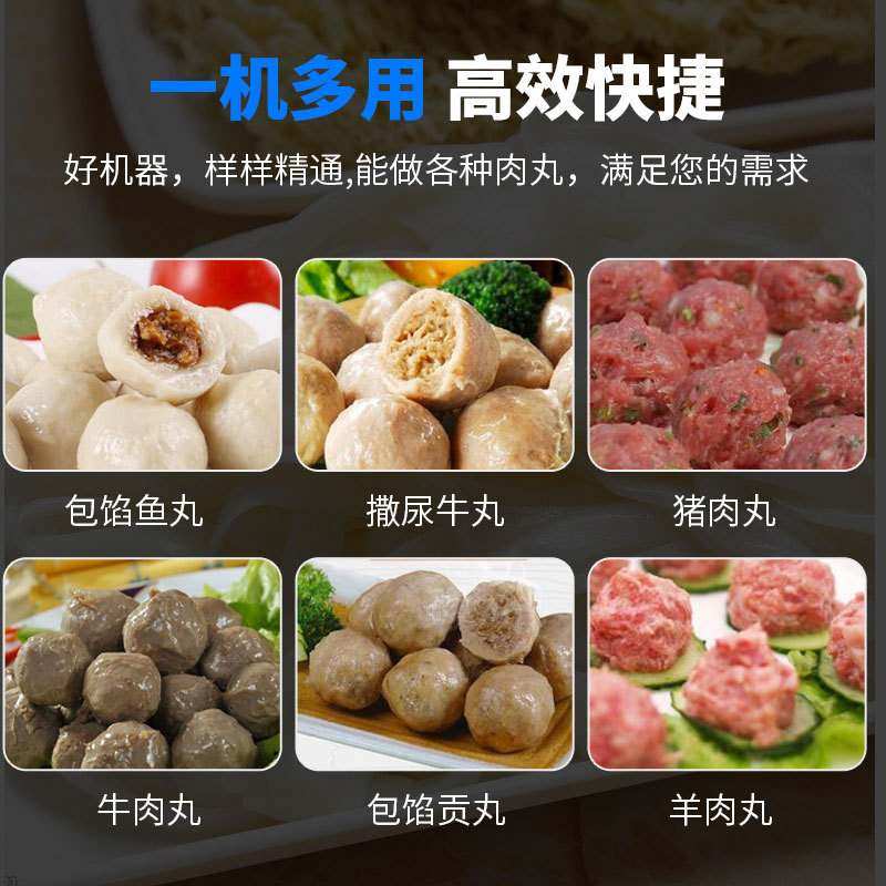 全自动包心肉丸机商用猪肉牛肉丸肉圆成型机多功能做鱼丸肉圆机器,淘宝优惠券,粉丝福利购,淘宝优惠卷