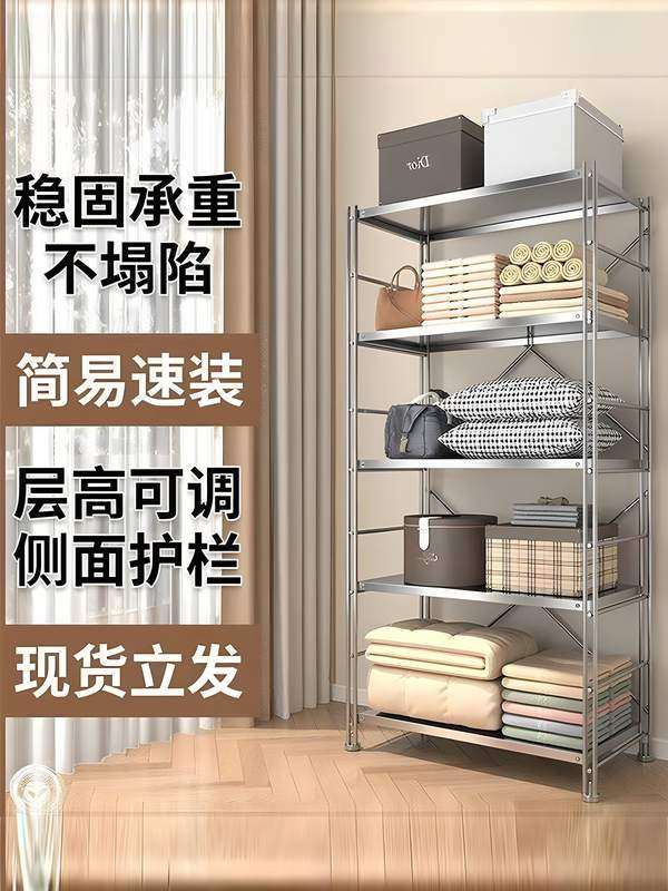 厨房不锈钢置物架落地烤箱微波炉收纳架家用货架阳台多层储物架子,淘宝优惠券,粉丝福利购,淘宝优惠卷