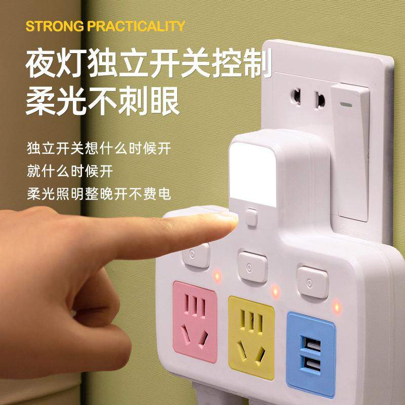 纯铜排插一转多家用无线办公灯夜插板转换多功能排usb插插位插座,淘宝优惠券,粉丝福利购,淘宝优惠卷