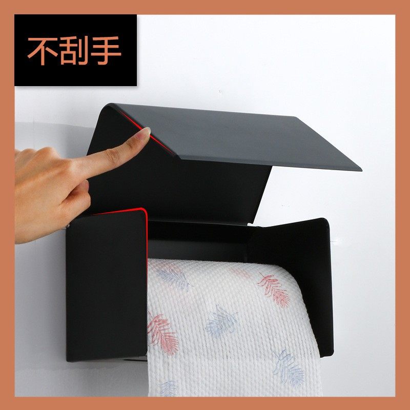 不锈钢纸巾盒卫生间收纳两用防水纸盒卷纸抽加厚方形纸抽免打孔,淘宝优惠券,粉丝福利购,淘宝优惠卷