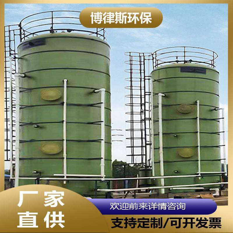 厌氧塔生产厂家 厌氧罐厌氧塔 厌氧反应装置臭氧 规格齐全,淘宝优惠券,粉丝福利购,淘宝优惠卷