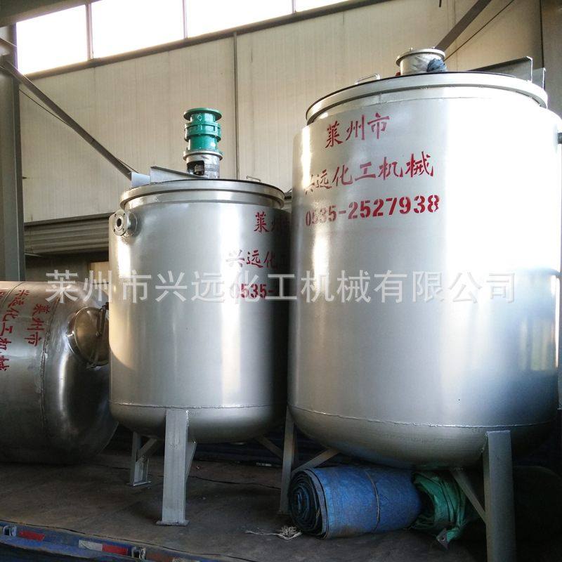 供应液体搅拌罐 电加热搅拌罐 化工配料桶 2000升不锈钢保温罐,淘宝优惠券,粉丝福利购,淘宝优惠卷