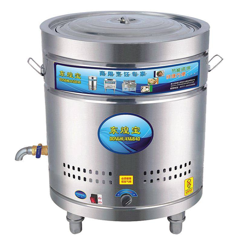 豪华商用蒸煮桶多功能快速煮面多用途熬汤煮粥桶蒸煮两用桶保温桶,淘宝优惠券,粉丝福利购,淘宝优惠卷