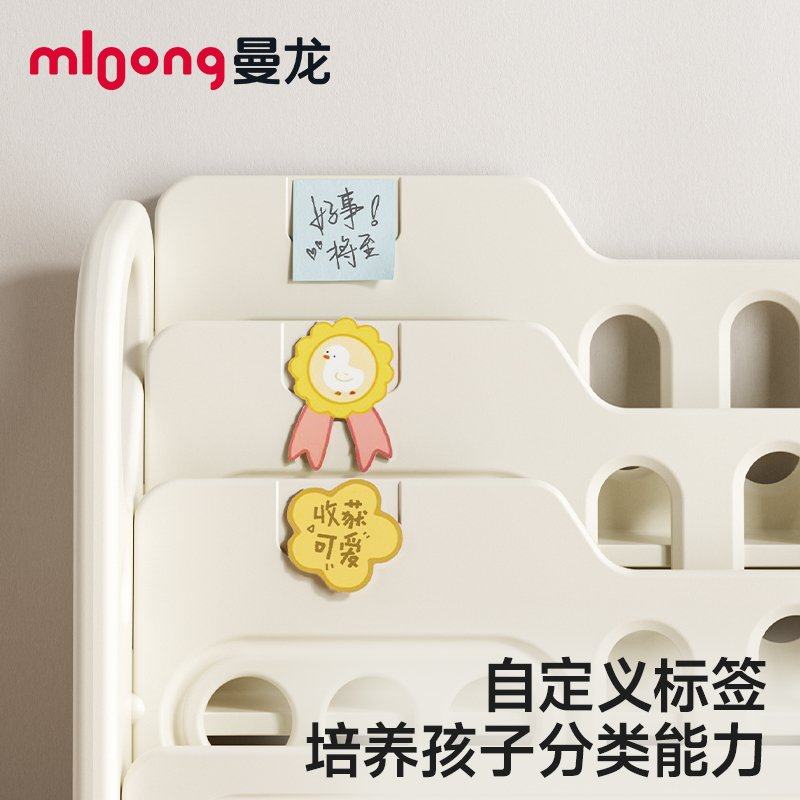 【25年新款】曼层架本架收纳二合一儿童幼儿文件夹绘书架玩新疆包,淘宝优惠券,粉丝福利购,淘宝优惠卷