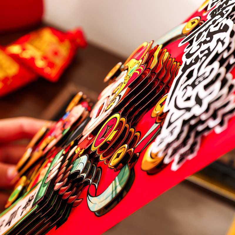 2025新年桌面财神爷摆件蛇年装饰立体客厅画框手工卧室玄关摆相框,淘宝优惠券,粉丝福利购,淘宝优惠卷