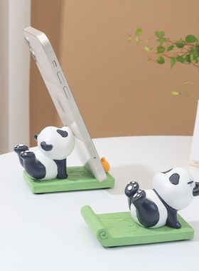 如果卡通熊猫手机支架创意桌面树脂平板装饰底座摆件支撑架工艺品