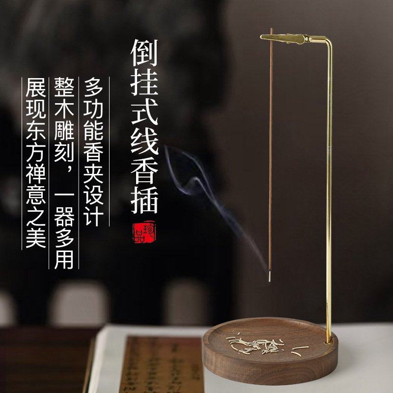 胡桃木线香香插禅意线香沉香座藏香批发托日式香香盘厂家熏香炉,淘宝优惠券,粉丝福利购,淘宝优惠卷