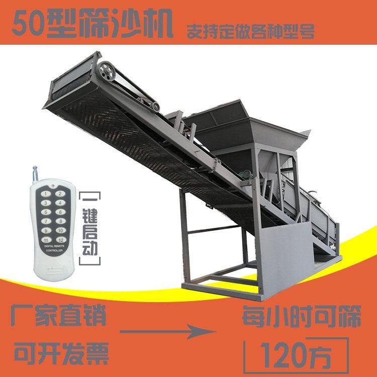 外贸工厂可移动筛沙机20 30型小型滚筒筛砂机小型震动筛沙机,淘宝优惠券,粉丝福利购,淘宝优惠卷