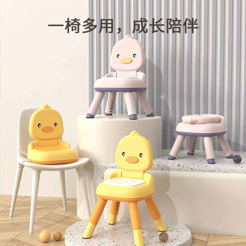 儿童椅子塑料加厚靠背椅幼儿园座椅防滑家用子小卡通可爱板凳宝宝,淘宝优惠券,粉丝福利购,淘宝优惠卷