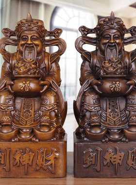 招财神爷摆件大号实木雕文财神像居家庭客厅办公店铺开业摆设装饰