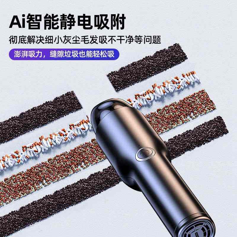 新款顶配大吸力迷你吸尘器车两用便携式小型吸尘器无线车载家手持,淘宝优惠券,粉丝福利购,淘宝优惠卷