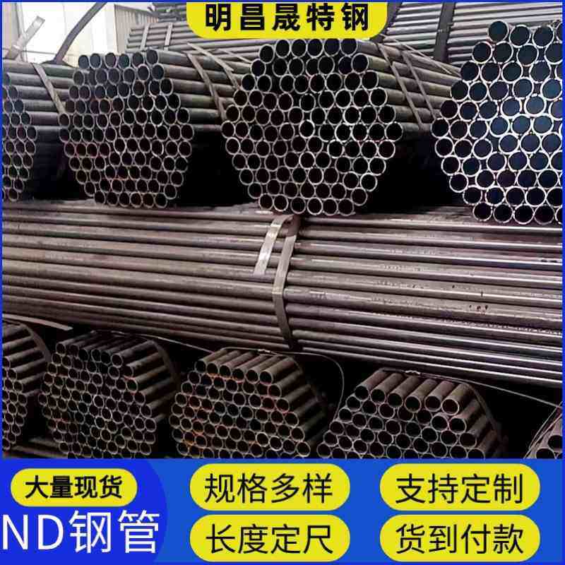 无锡考登钢管09CuPCrNi-A焊管ND-09CrCuSB空气预热器57*3螺纹烟管,淘宝优惠券,粉丝福利购,淘宝优惠卷