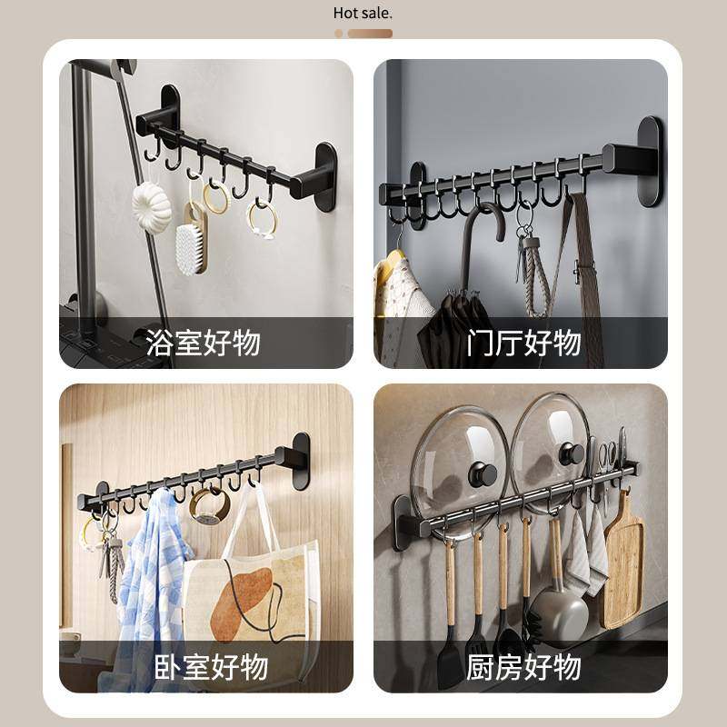科乐黑色厨房挂钩免架架厨卫收纳置物架壁挂式排活动厨具打孔钩,淘宝优惠券,粉丝福利购,淘宝优惠卷