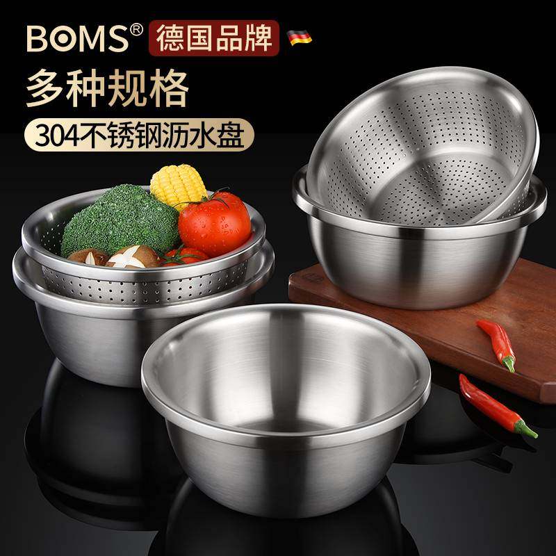 德国304不锈钢洗菜盆沥水篮滤沥水盆淘米洗米筛厨房家用盆子漏盆,淘宝优惠券,粉丝福利购,淘宝优惠卷