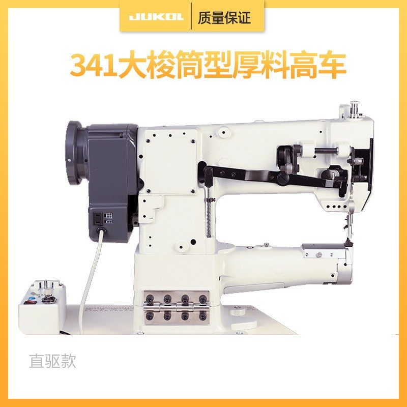 341大梭大嘴高车箱包皮革专用高车平缝机高头车缝纫机商用,淘宝优惠券,粉丝福利购,淘宝优惠卷