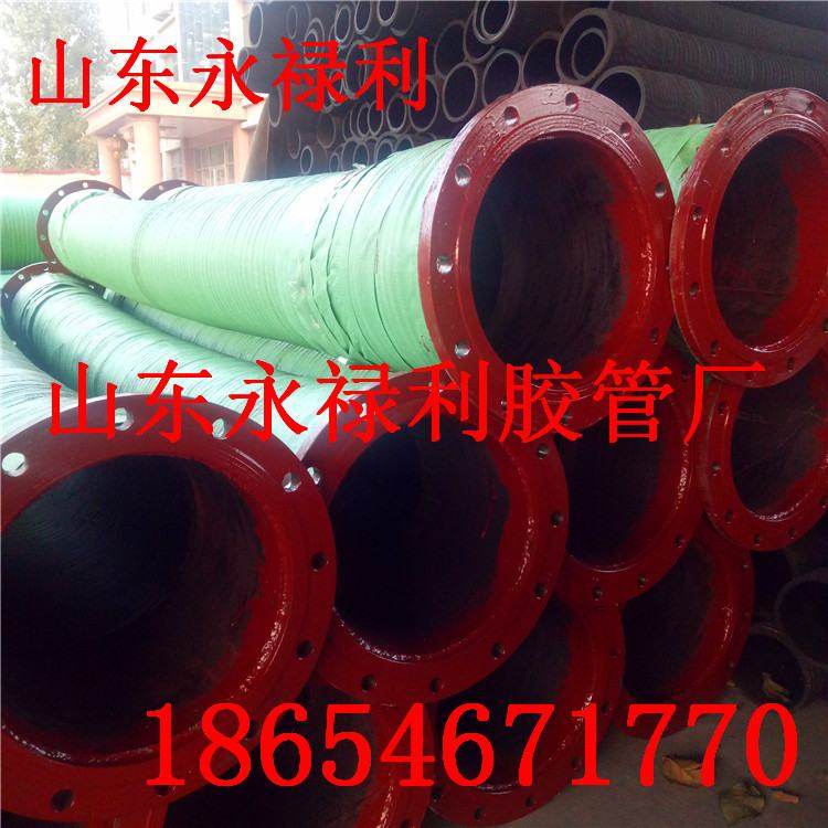 法兰胶管吸沙抽沙胶管大口径钢丝法兰胶管农业排灌用夹布输水胶管,淘宝优惠券,粉丝福利购,淘宝优惠卷