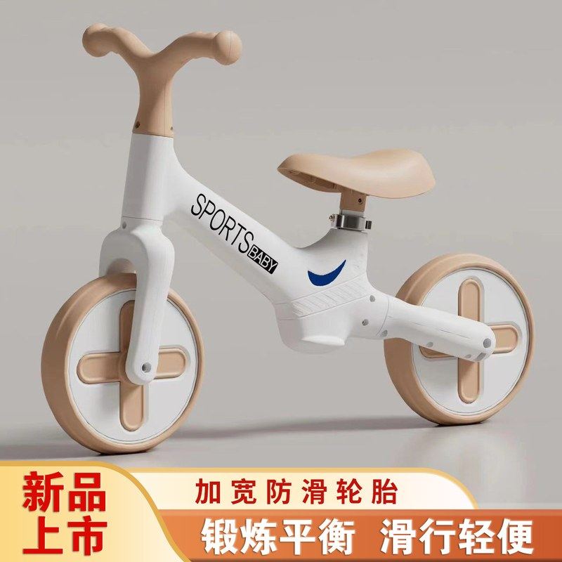 儿童平衡车无脚踏1一滑步车自行滑行单车一学步62宝宝3玩具车车岁,淘宝优惠券,粉丝福利购,淘宝优惠卷