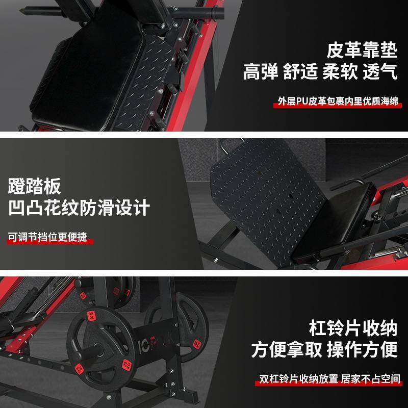 定制倒蹬机商用健身房多功能训练器斜45度哈克深蹲器腿部臀桥瘦腿,淘宝优惠券,粉丝福利购,淘宝优惠卷