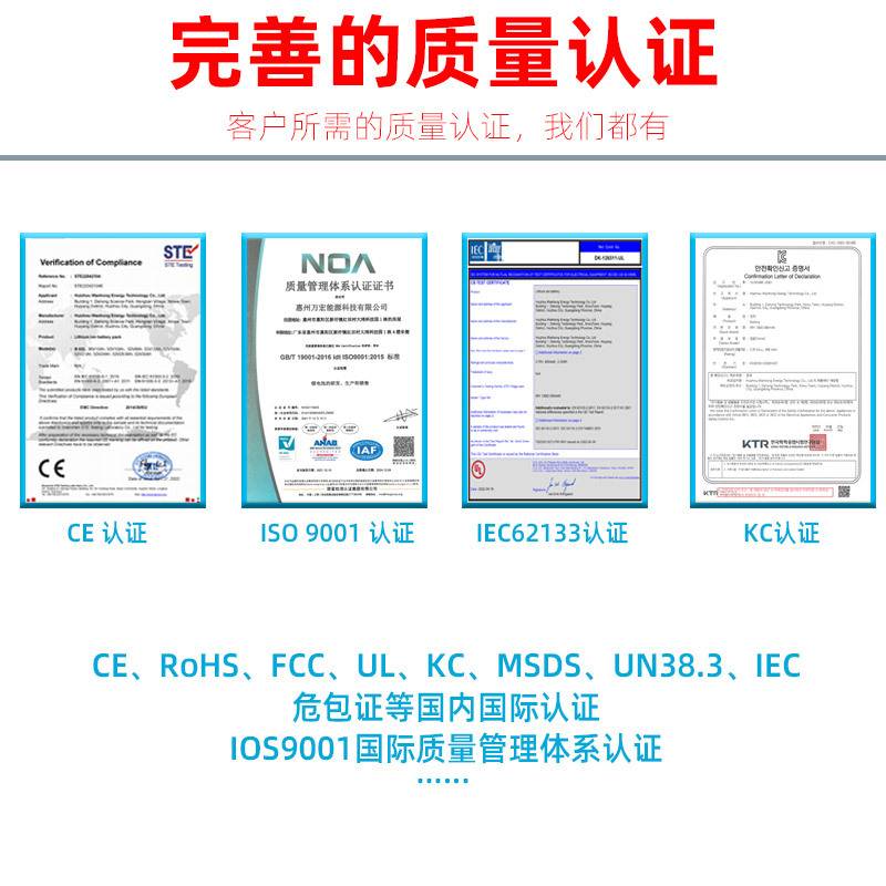 25.6V300Ah驻车空调动力电池卡车大货车专用强启动磷酸铁锂锂电池 - 图1
