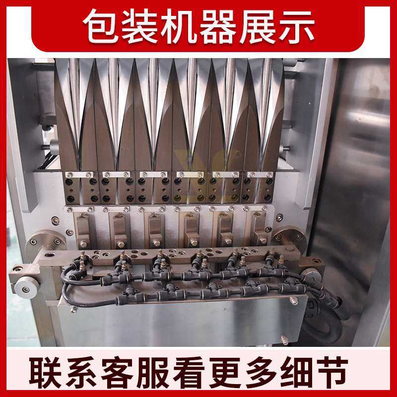 四列口服液包装机 全自动六列圆角果汁原浆包装机 多列液体包装机,淘宝优惠券,粉丝福利购,淘宝优惠卷