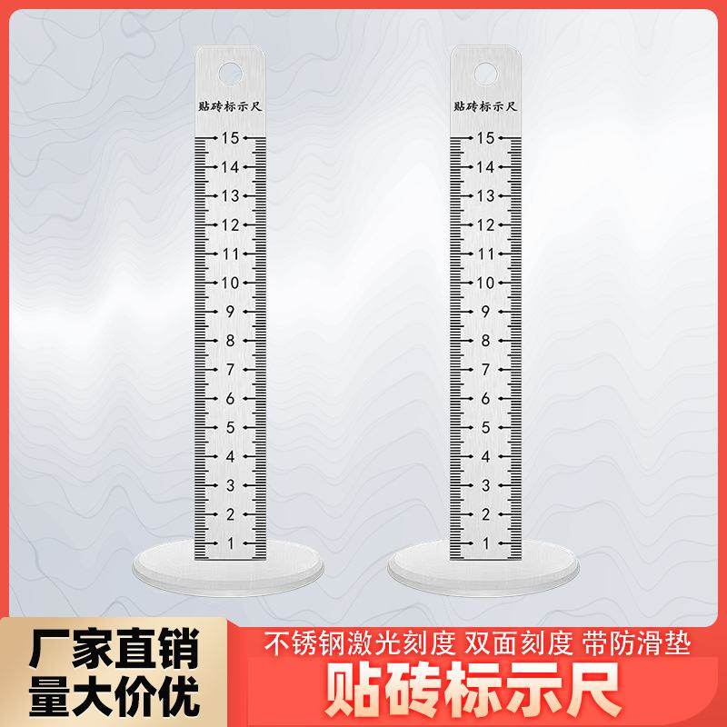瓷砖等高尺瓦工水平仪瓦工平不锈钢贴砖找尺尺铺贴测量瓷砖标示,淘宝优惠券,粉丝福利购,淘宝优惠卷