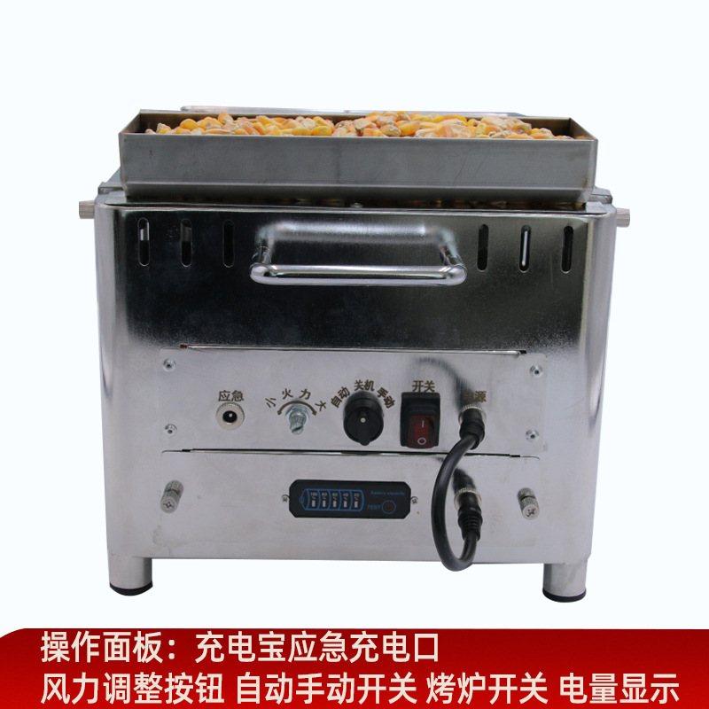 创意新品玉米烧烤炉子庭院烧烤围炉煮茶户外烧烤炉露营烤炉便携式,淘宝优惠券,粉丝福利购,淘宝优惠卷