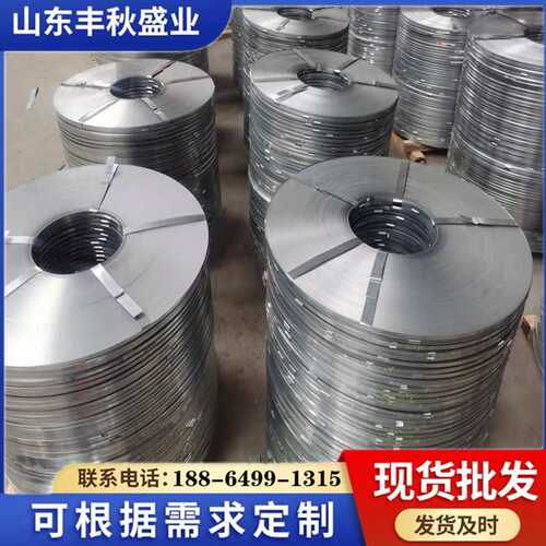 销售热镀锌钢带 建筑工地用桥梁预应力波纹管带钢 铠装电缆带钢 - 图1