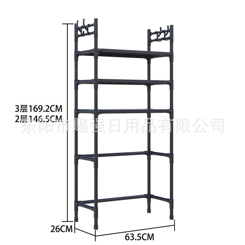 跨境新款多功能简约多层收纳洗衣机挂钩落地收纳置物架大容量架,淘宝优惠券,粉丝福利购,淘宝优惠卷