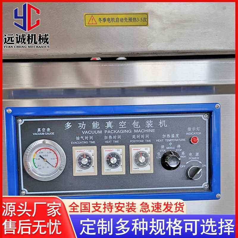 DZ400双室真空包装机 干湿两用真空封口机 大米杂粮真空包装机,淘宝优惠券,粉丝福利购,淘宝优惠卷