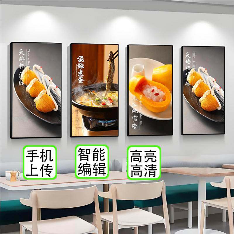 43寸壁挂广告机 电子菜单屏灯箱 酒店商场挂墙式显示器动态灯箱,淘宝优惠券,粉丝福利购,淘宝优惠卷