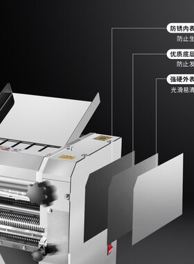 压面机商用多功能揉面机不锈钢面条机制面机台式面条机