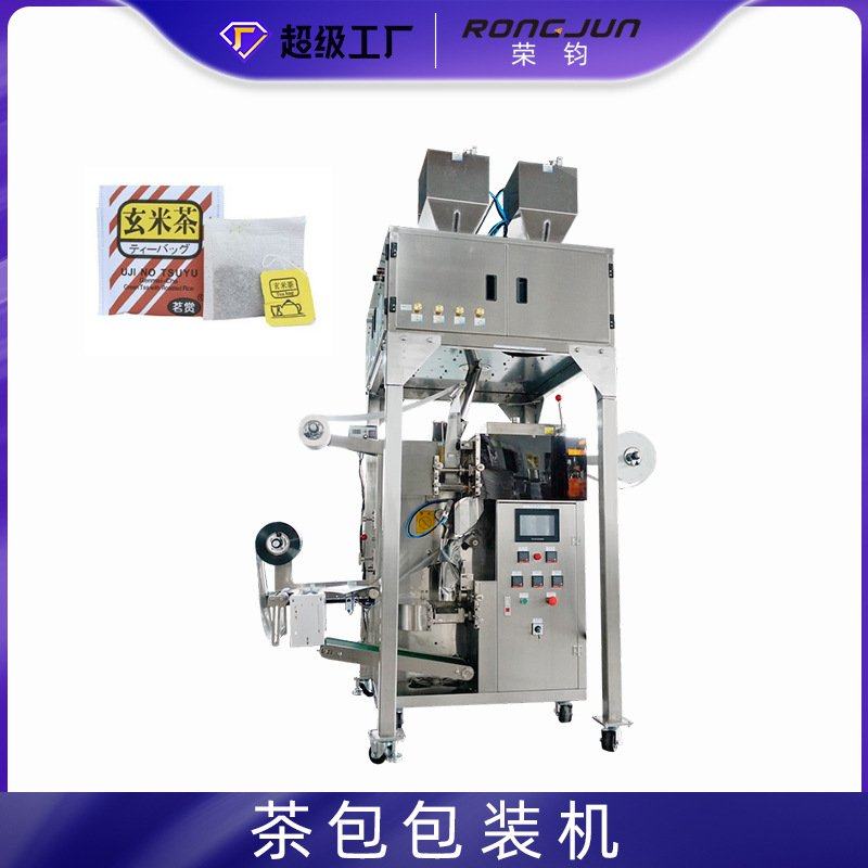 全自动红茶包立式包装机 立顿挂线袋泡茶内外袋茶叶袋中袋包装机,淘宝优惠券,粉丝福利购,淘宝优惠卷