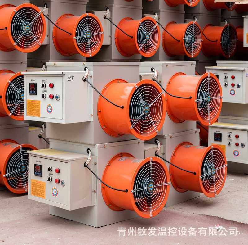 工业暖风机厂房车间温室大棚热风炉 养殖育雏暖风机 电加热暖风机,淘宝优惠券,粉丝福利购,淘宝优惠卷