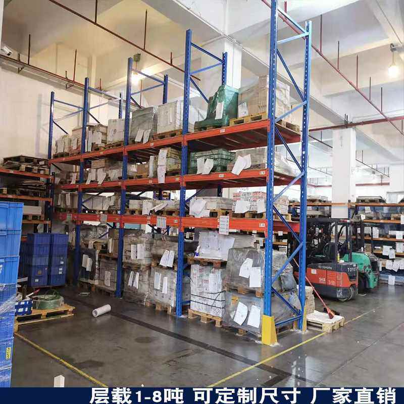 财运重型横梁式货架仓库仓储货架高位立体库房加厚重型货架,淘宝优惠券,粉丝福利购,淘宝优惠卷