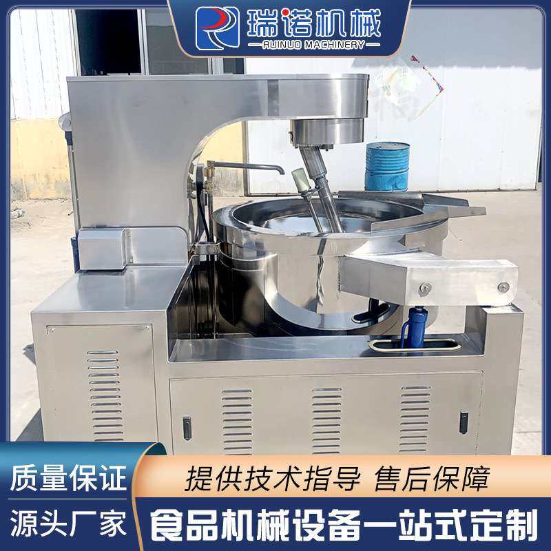 商用辣椒酱香菇酱行星搅拌炒锅火锅底料炒料机全自动豆瓣酱炒酱机,淘宝优惠券,粉丝福利购,淘宝优惠卷