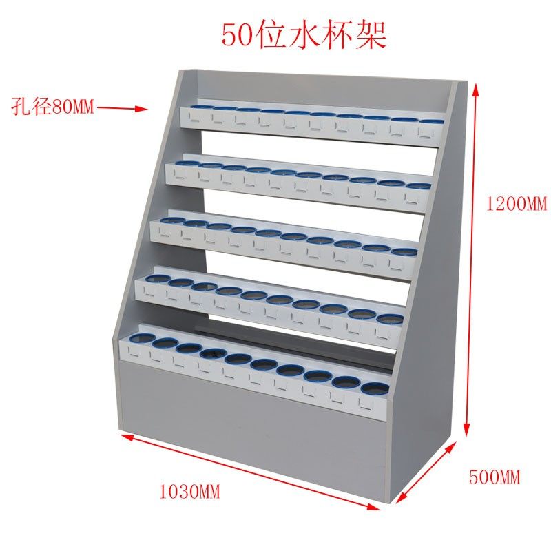 工厂车间用员工 钢木 水杯架幼儿园茶杯存放架学校职工多层水杯柜,淘宝优惠券,粉丝福利购,淘宝优惠卷