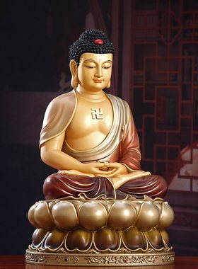 纯铜释迦牟尼佛像摆件家用供奉尼阿弥陀佛佛坐像释迦摩药师佛彩绘