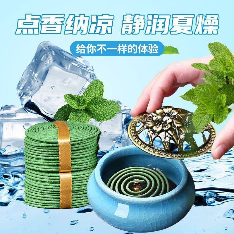 天然薄荷香薰盘香艾草桂花栀子沉香清凉卧室除臭持久留香清香驱蚊,淘宝优惠券,粉丝福利购,淘宝优惠卷