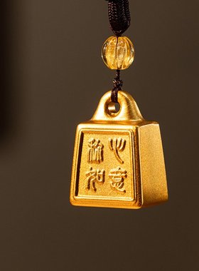 朱炳仁铜称心如意挂件工艺礼品桌面玄学小秤砣家居装饰客厅摆件