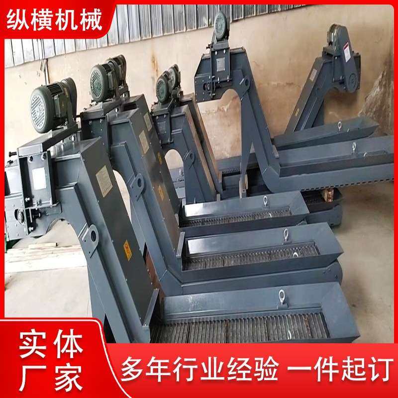 侧排链板立车排屑机 刮板排屑机 传送带链板排屑机上料链板提升机,淘宝优惠券,粉丝福利购,淘宝优惠卷