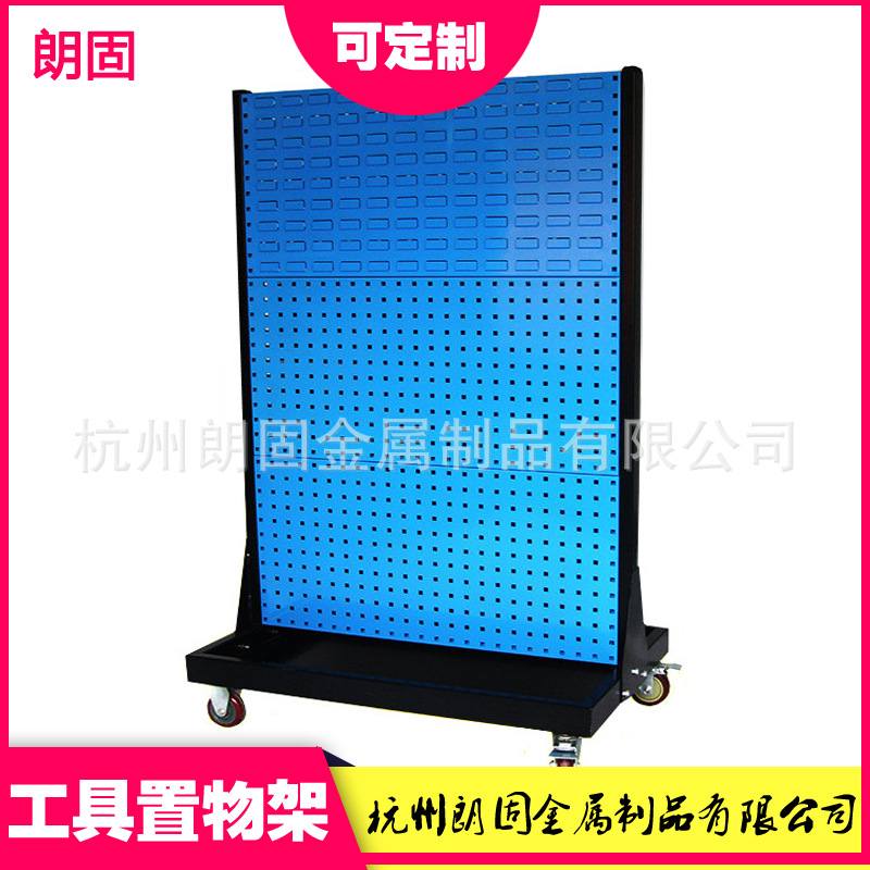 Langgu heavy-duty storage rack fixed workshop tool finishing shelf hole louver hanging plate parts box placement plate