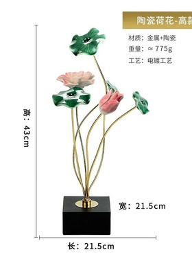 现代家居荷叶装饰品新中式办公室客厅电视柜玄关摆件